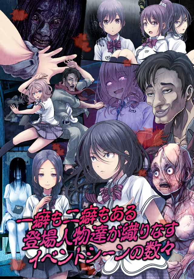 脱出ゲーム 心霊学校からの脱出のスクリーンショット_2