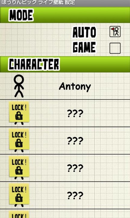 ぼうりんピック ライブ壁紙 Freeのスクリーンショット_5