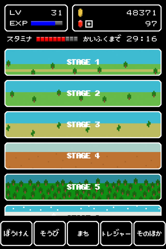デーモン クエストのスクリーンショット_5