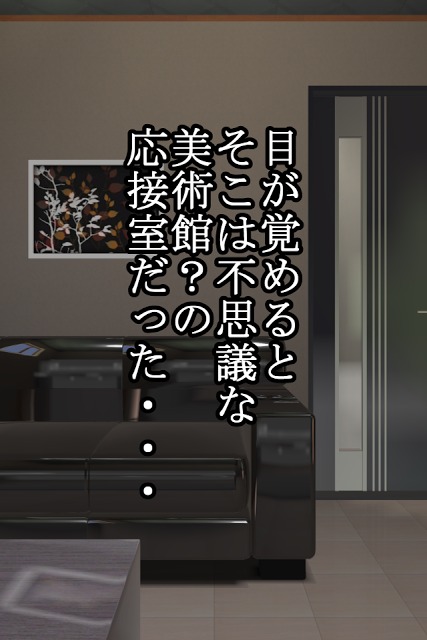 間違い探し脱出ゲーム ダウトルームのスクリーンショット_3