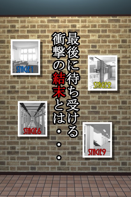 間違い探し脱出ゲーム ダウトルームのスクリーンショット_5