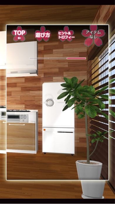 脱出ゲーム春から独り暮らしのスクリーンショット_4