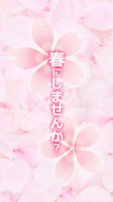 脱出ゲーム春から独り暮らしのスクリーンショット_5