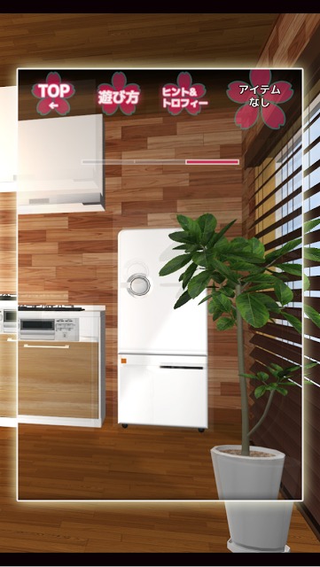 脱出ゲーム春から独り暮らしのスクリーンショット_4