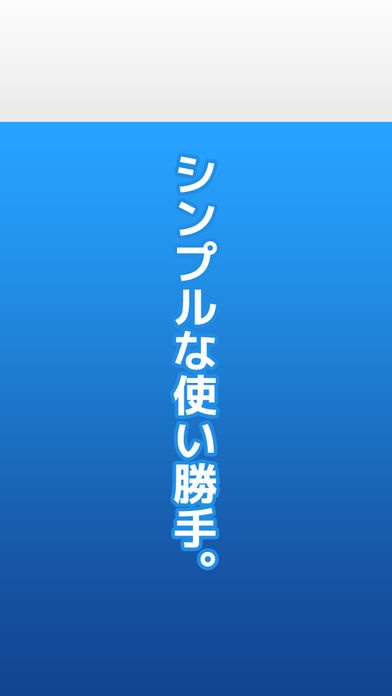 モザイク加工 顔けしクン！のスクリーンショット_4