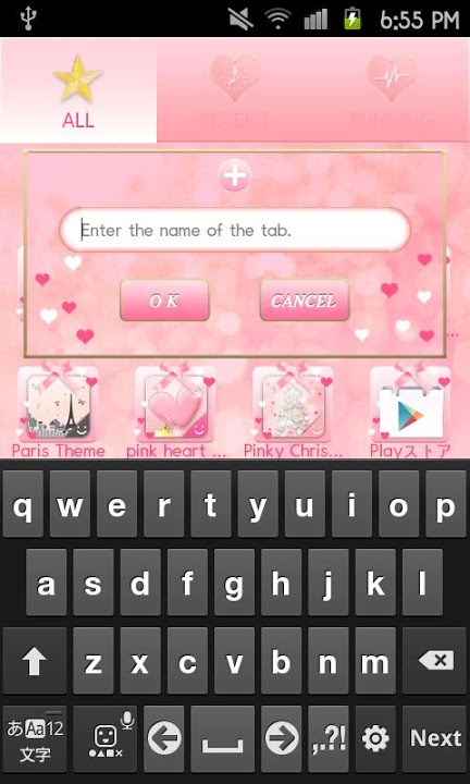 Pinky Christmas Themeのスクリーンショット_4