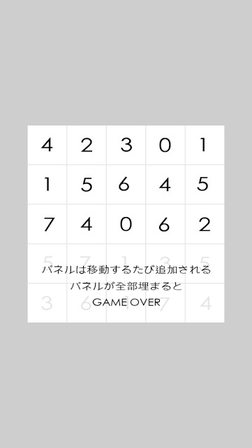 Narabelのスクリーンショット_4