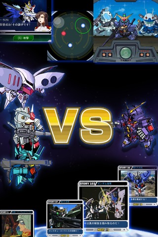 ガンダムロワイヤルのスクリーンショット_4