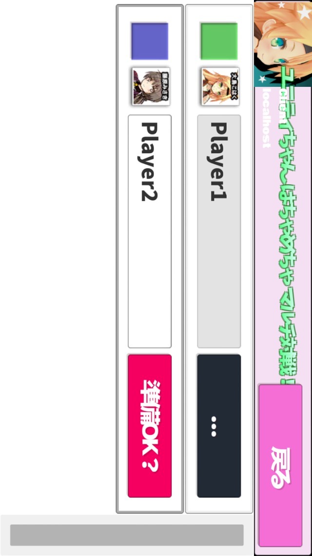 ユニティちゃん、はちゃめちゃマルチ対戦！のスクリーンショット_2