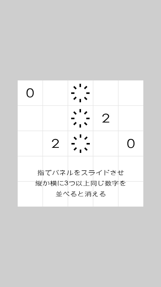 Narabelのスクリーンショット_3