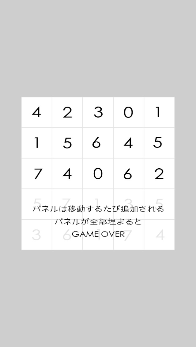 Narabelのスクリーンショット_4