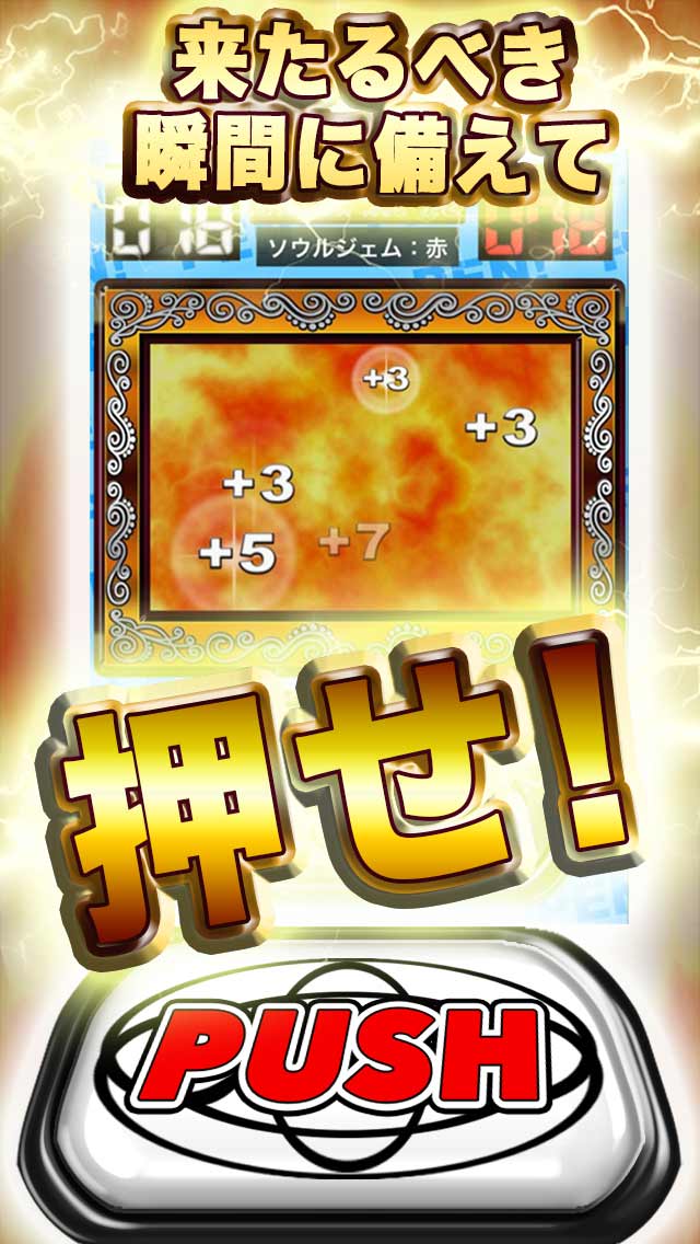 パチスロ『ぺんぺんシュミレーター』のスクリーンショット_1