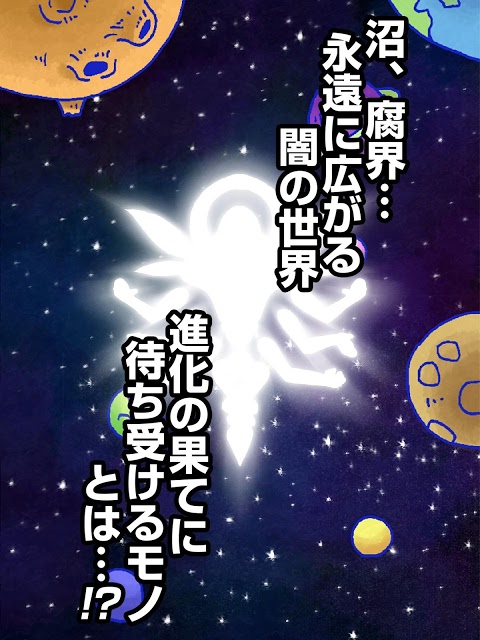 【腐女子閲覧注意】おそホムさんのスクリーンショット_4