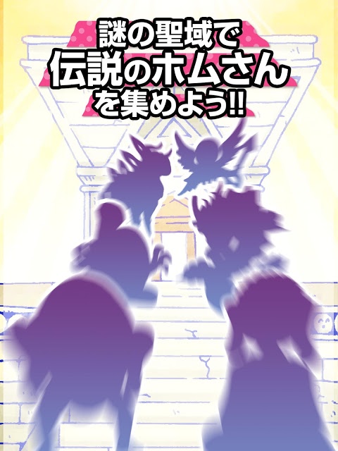 【腐女子閲覧注意】おそホムさんのスクリーンショット_5