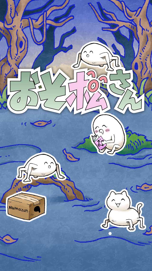  【腐女子閲覧注意】おそホムさんのスクリーンショット_1