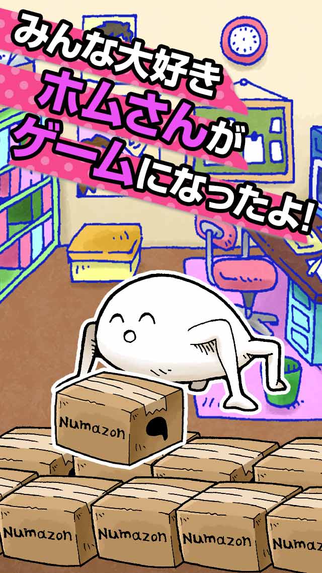  【腐女子閲覧注意】おそホムさんのスクリーンショット_2