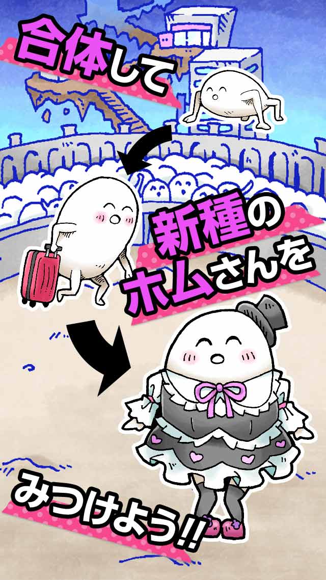  【腐女子閲覧注意】おそホムさんのスクリーンショット_3