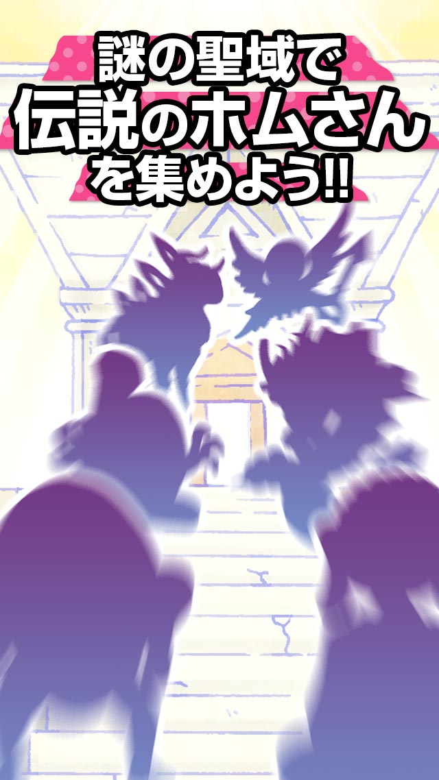  【腐女子閲覧注意】おそホムさんのスクリーンショット_4