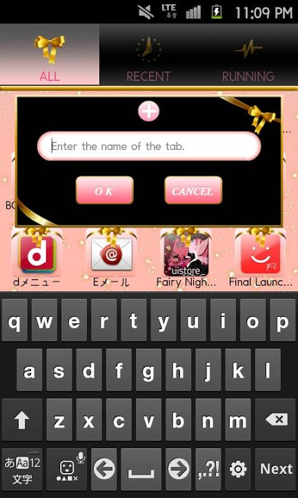 Jewel Cherry Themeのスクリーンショット_4