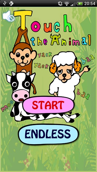 タッチするだけ♪シンプルゲーム！動物達の鳴き声がするよ！のスクリーンショット_1
