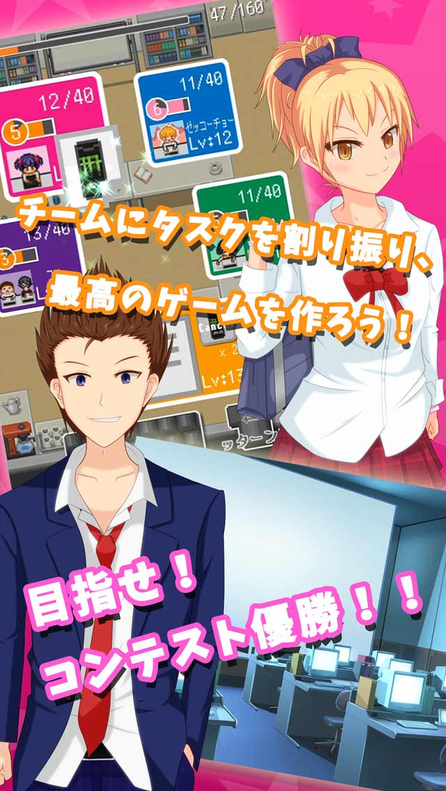 おたのプリンセス！ ～ゲー研とオタサーの姫～のスクリーンショット_4