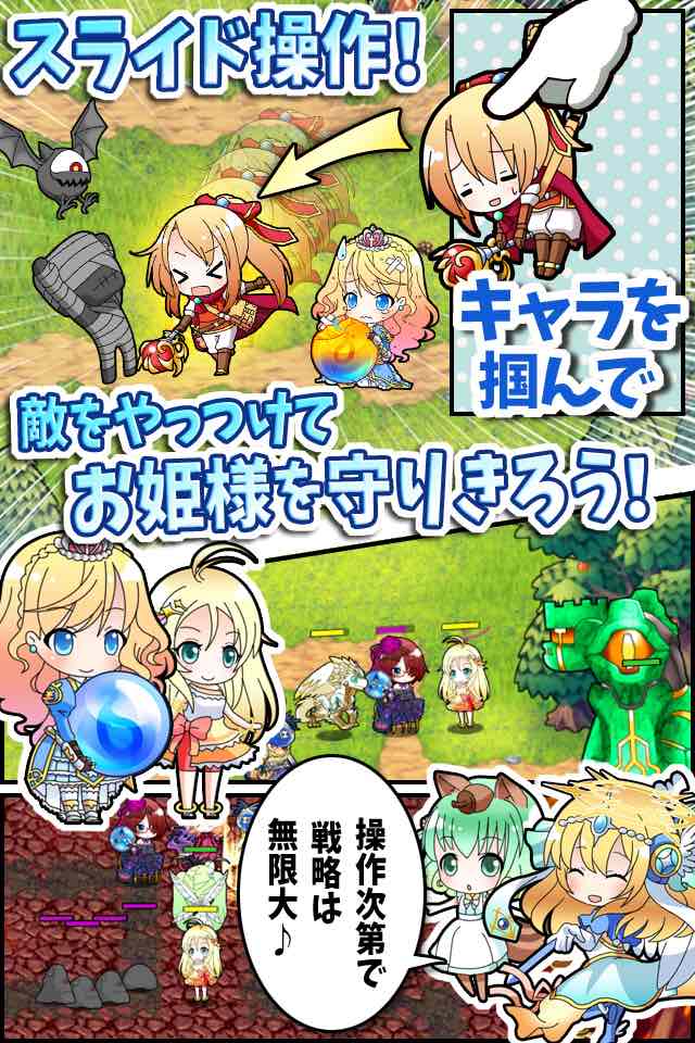 パペスライド！かといって…のスクリーンショット_2