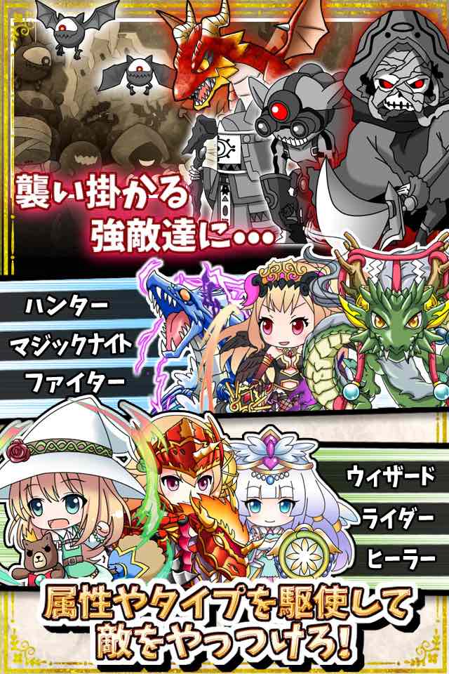 パペスライド！かといって…のスクリーンショット_3