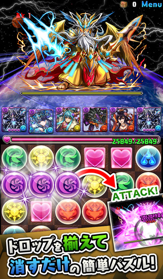 パズル＆ドラゴンズのスクリーンショット_3