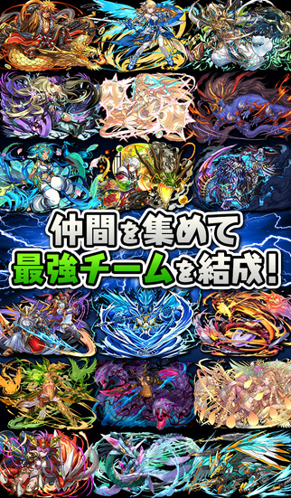 パズル＆ドラゴンズのスクリーンショット_5