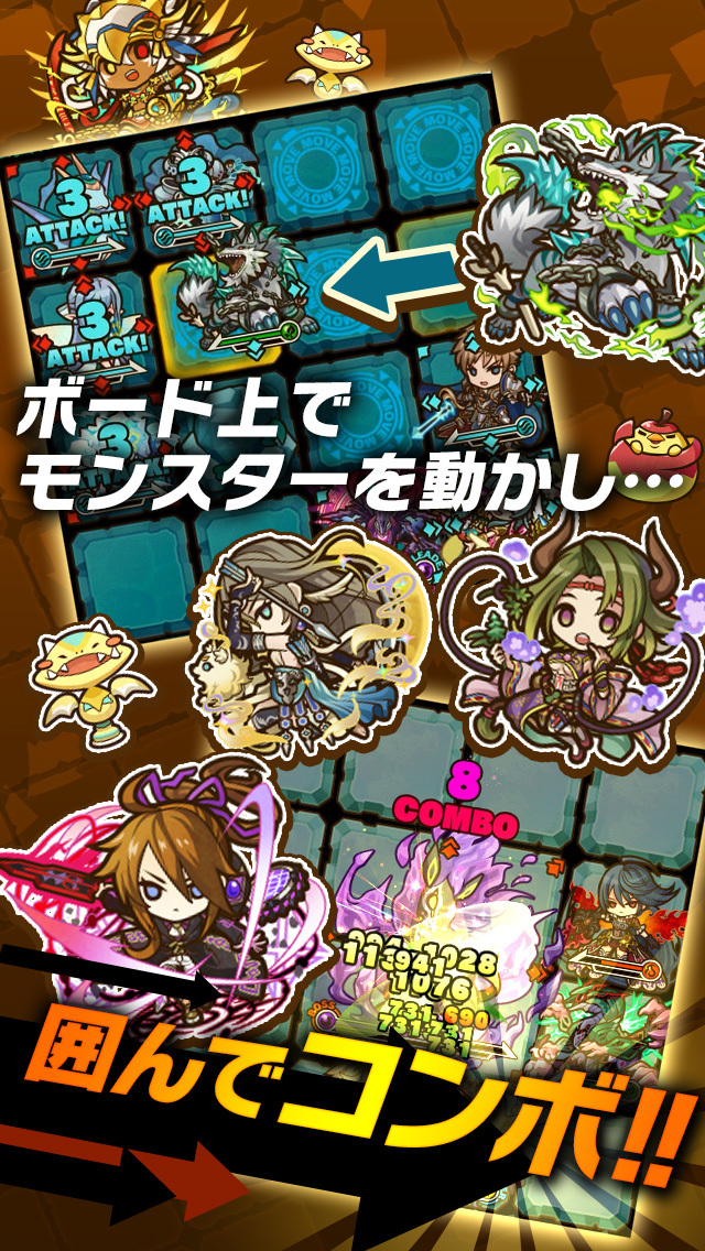 サモンズボードのスクリーンショット_2