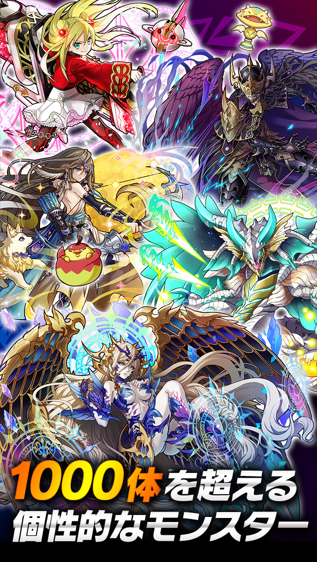 サモンズボードのスクリーンショット_4