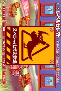 ケリ姫クエストのスクリーンショット_3