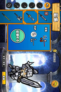 ケリ姫クエストのスクリーンショット_5