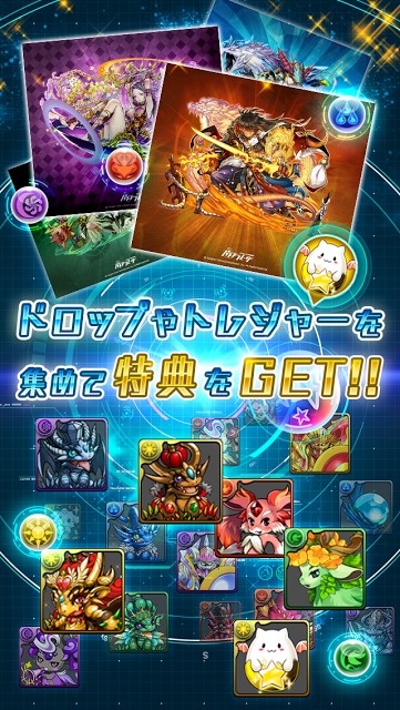 パズドラレーダーのスクリーンショット_3