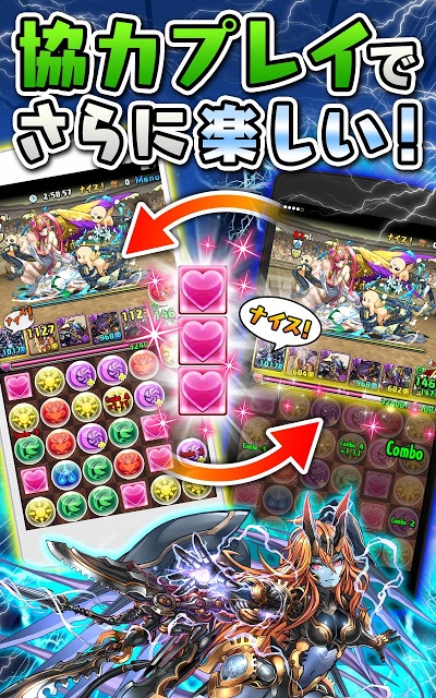 パズル＆ドラゴンズのスクリーンショット_2