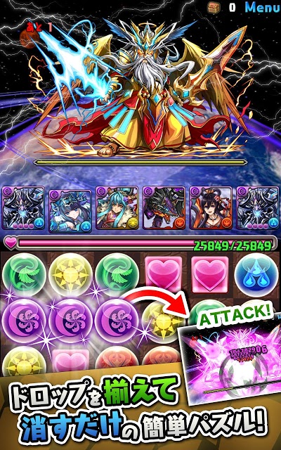 パズル＆ドラゴンズのスクリーンショット_3