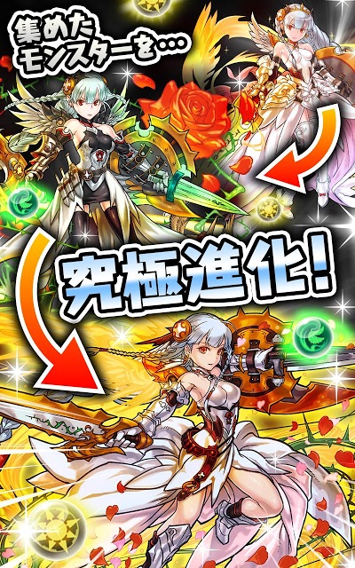 パズル＆ドラゴンズのスクリーンショット_4