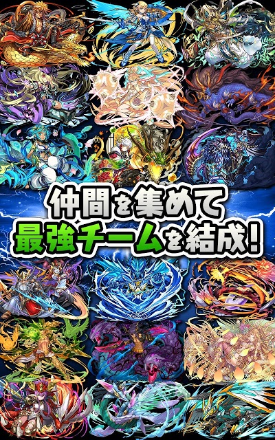 パズル＆ドラゴンズのスクリーンショット_5