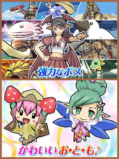 ケリ姫スイーツのスクリーンショット_4