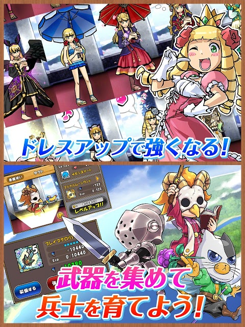 ケリ姫スイーツのスクリーンショット_5