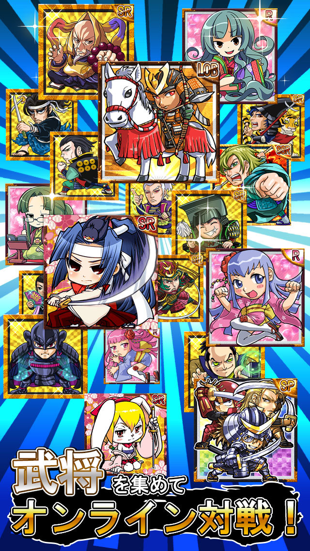 戦国テンカトリガーのスクリーンショット_5