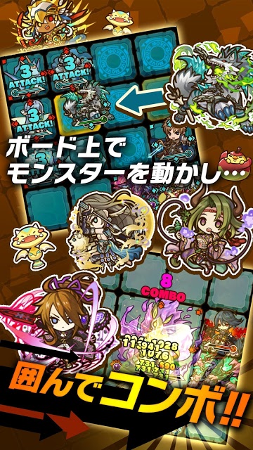 サモンズボードのスクリーンショット_2