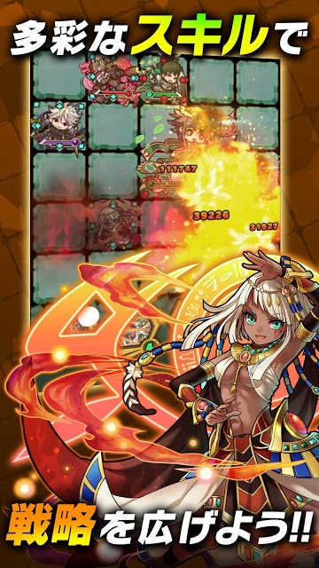 サモンズボードのスクリーンショット_3