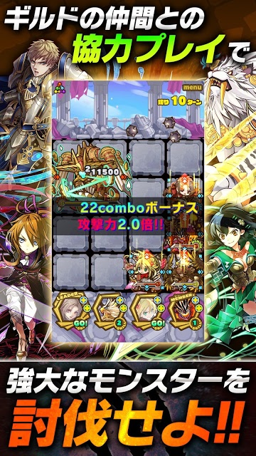 サモンズボードのスクリーンショット_5