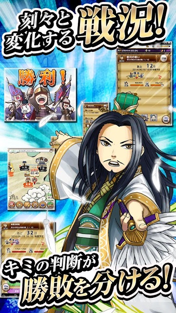 三国テンカトリガーのスクリーンショット_4