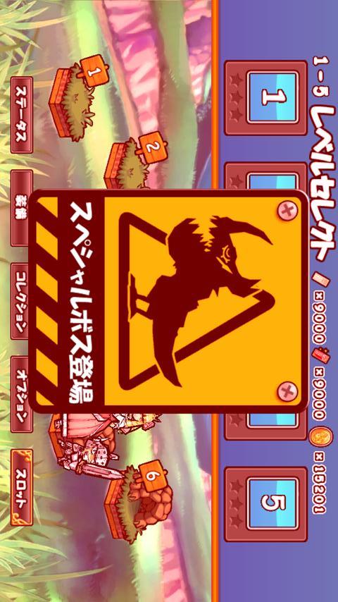 ケリ姫クエストのスクリーンショット_3