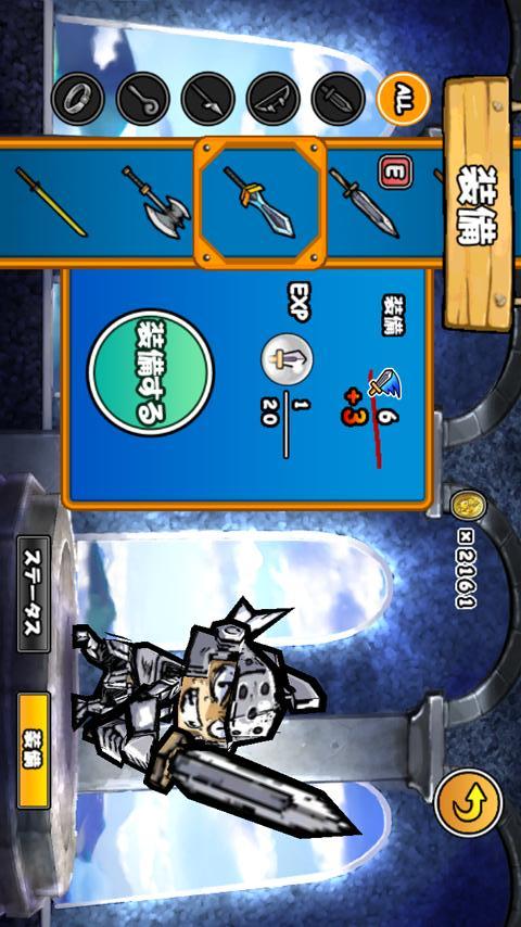 ケリ姫クエストのスクリーンショット_5