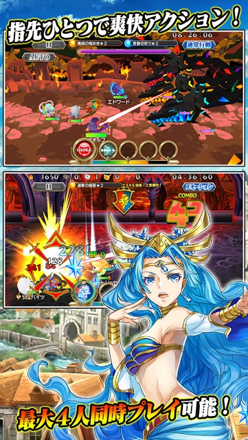 レジェンド オブ キングダム～王国騎士団の絆～のスクリーンショット_2