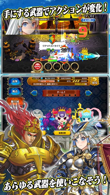 レジェンド オブ キングダム～王国騎士団の絆～のスクリーンショット_3