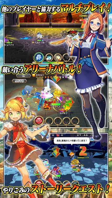 レジェンド オブ キングダム～王国騎士団の絆～のスクリーンショット_4